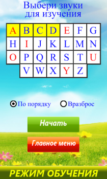 Scaricare Alphabet.L'apprendimento let-e Educazione per Android Screenshot 3