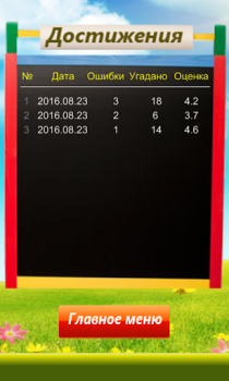 Scaricare Alphabet.L'apprendimento let-e Educazione per Android Screenshot 7