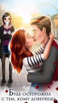 Scaricare Storia d’amore vampiresca Simulatori per Android Screenshot 6