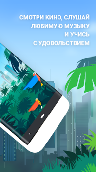 Scaricare Impara l'inglese con Lingualeo Educazione per Android Screenshot 2