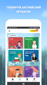 Scaricare Impara l'inglese con Lingualeo Educazione per Android Screenshot 3
