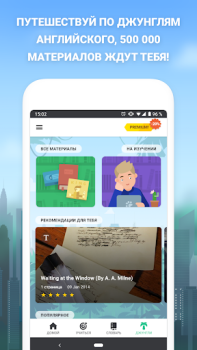 Scaricare Impara l'inglese con Lingualeo Educazione per Android Screenshot 6