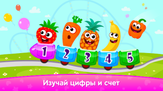 Scaricare Giochi educativi per bambini Apprendimento per Android Screenshot 2