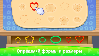Scaricare Giochi educativi per bambini Apprendimento per Android Screenshot 4
