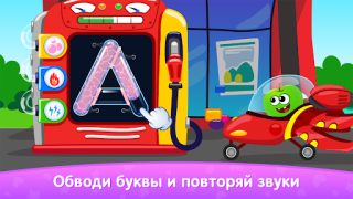 Scaricare Giochi educativi per bambini Apprendimento per Android Screenshot 5