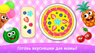Scaricare Giochi educativi per bambini Apprendimento per Android Screenshot 7