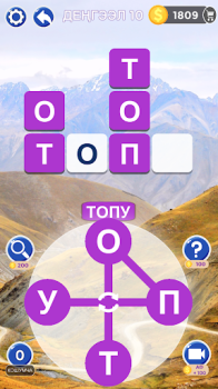 Scaricare Сөз Табуу Кыргызча Оюну Giochi di parole per Android Screenshot 2