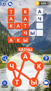 Scaricare Сөз Табуу Кыргызча Оюну Giochi di parole per Android Screenshot 3