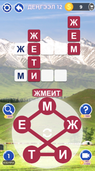 Scaricare Сөз Табуу Кыргызча Оюну Giochi di parole per Android Screenshot 4