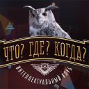 Scaricare  Викторина Что? Где? Когда?
