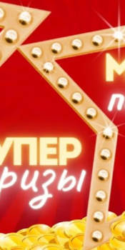 Scaricare Maxbet : максбет онлайн Giochi di ruolo per Android Screenshot 7