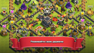 Scaricare Clash of Clans Strategie per Android Screenshot 4