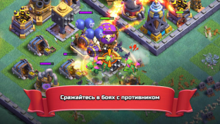 Scaricare Clash of Clans Strategie per Android Screenshot 5