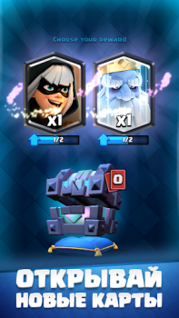Scaricare Clash Royale Strategie per Android Screenshot 2