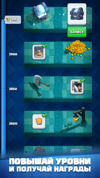 Scaricare Clash Royale Strategie per Android Screenshot 3
