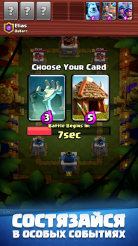 Scaricare Clash Royale Strategie per Android Screenshot 4