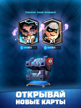 Scaricare Clash Royale Strategie per Android Screenshot 7