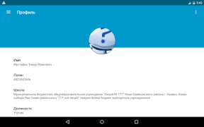 Scaricare ClienD - доступ к edu.tatar.ru Educazione per Android Screenshot 7