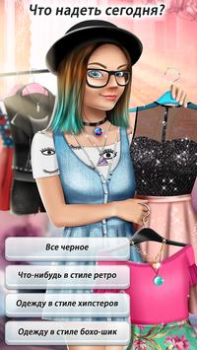 Scaricare Storia d’amore adolescenziale Simulatori per Android Screenshot 3