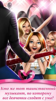 Scaricare Storia d’amore adolescenziale Simulatori per Android Screenshot 4