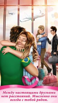 Scaricare Storia d’amore adolescenziale Simulatori per Android Screenshot 7
