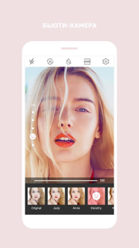 Scaricare Cymera - Photo Editor Collage Foto per Android Screenshot 7
