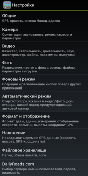 Scaricare DailyRoads Voyager Auto e trasporti per Android Screenshot 3