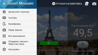 Scaricare Telemetro : Smart Measure Strumenti per Android Screenshot 6