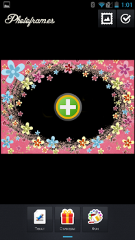 Scaricare Kids PhotoFrames Foto per Android Screenshot 3