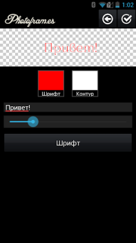 Scaricare Kids PhotoFrames Foto per Android Screenshot 4