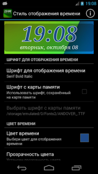 Scaricare DIGI Clock Widget Personalizzazione per Android Screenshot 5