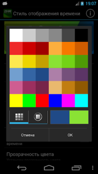 Scaricare DIGI Clock Widget Personalizzazione per Android Screenshot 6