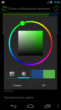 Scaricare DIGI Clock Widget Personalizzazione per Android Screenshot 7