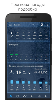 Scaricare Digital Clock & World Weather Meteo per Android Screenshot 4