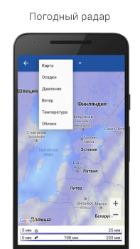 Scaricare Digital Clock & World Weather Meteo per Android Screenshot 5