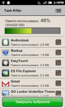 Scaricare App Terminator Strumenti per Android