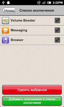 Scaricare App Terminator Strumenti per Android Screenshot 4