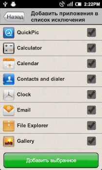 Scaricare App Terminator Strumenti per Android Screenshot 5