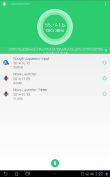 Scaricare Task Cleaner Strumenti per Android Screenshot 6