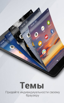 Scaricare Browser Dolphin: privato Comunicazione per Android Screenshot 2