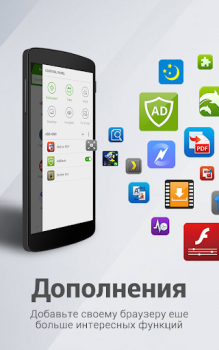 Scaricare Browser Dolphin: privato Comunicazione per Android Screenshot 3