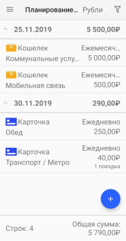 Scaricare Contabilità domestica Finanza per Android Screenshot 4