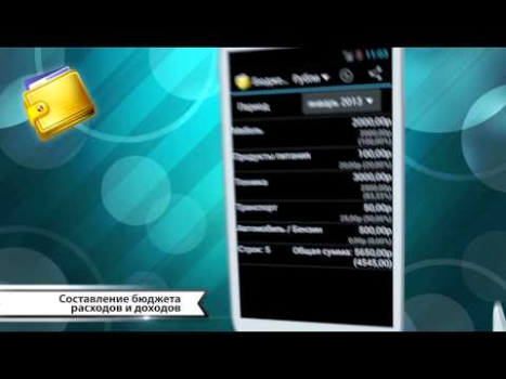 Scaricare Contabilità domestica Finanza per Android Screenshot 8
