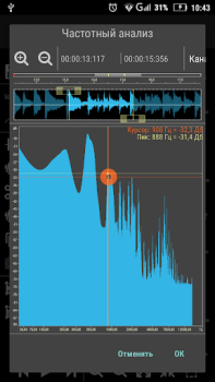 Scaricare Doninn Audio Editor Free Musica e audio per Android Screenshot 2