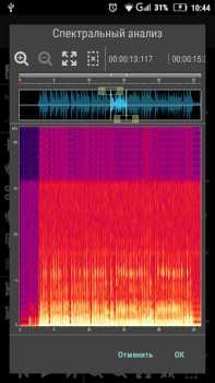 Scaricare Doninn Audio Editor Free Musica e audio per Android Screenshot 3
