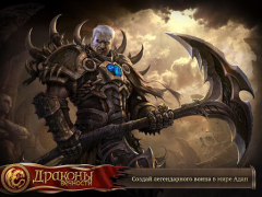 Scaricare Dragon Eternity Giochi di ruolo per Android Screenshot 6