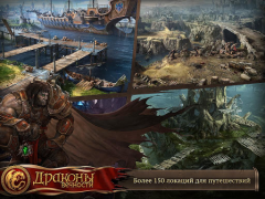 Scaricare Dragon Eternity Giochi di ruolo per Android Screenshot 7