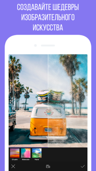 Scaricare Camly – Photo Editor e Collage Foto per Android Screenshot 4