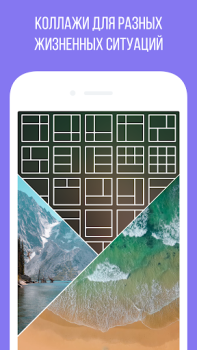 Scaricare Camly – Photo Editor e Collage Foto per Android Screenshot 5