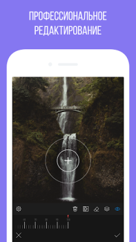 Scaricare Camly – Photo Editor e Collage Foto per Android Screenshot 6